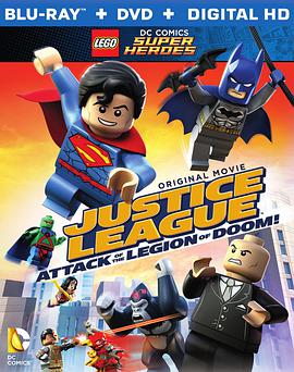 樂高DC超級英雄：正義聯盟之末日軍團的進攻 LEGO DC Super Heroes-Justice League: Attack of the Legion of Doom!