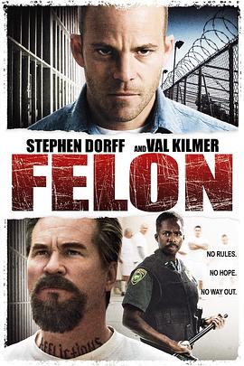 監獄生活 Felon
