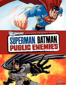 超人與蝙蝠俠：公眾之敵 SupermanBatman: Public Enemies