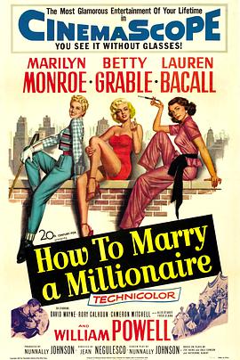 願嫁金龜婿 How to Marry a Millionaire