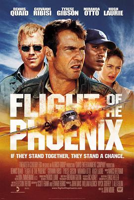 鳳凰劫 Flight of the Phoenix