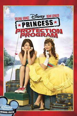 公主保護計劃 Princess Protection Program