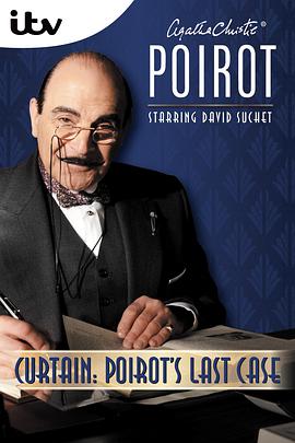 帷幕：波洛的最後一案 Curtain: Poirot's Last Case