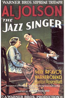 爵士歌手 The Jazz Singer