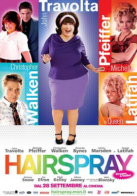 發膠 Hairspray