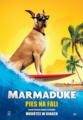 大丹麥狗馬默杜克 Marmaduke