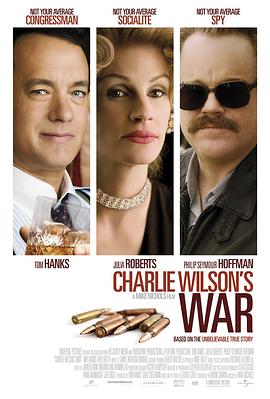 查理·威爾森的戰爭 Charlie Wilson's War