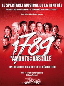 1789：巴士底戀人 1789 : Les Amants de la Bastille