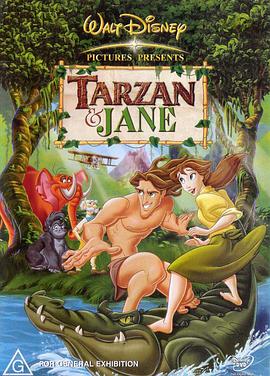 泰山與珍妮 Tarzan & Jane