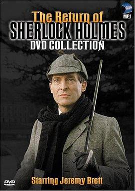 福爾摩斯歸來記 The Return of Sherlock Holmes