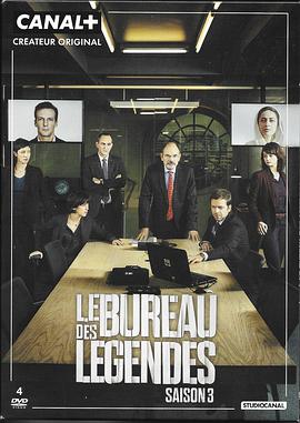 傳奇辦公室 第三季 Le Bureau des Légendes Season 3