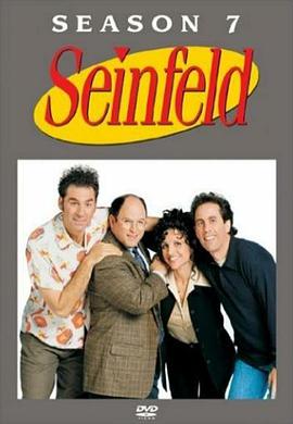 宋飛正傳  第七季 Seinfeld Season 7