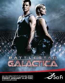 太空堡壘卡拉狄加  第一季 Battlestar Galactica Season 1