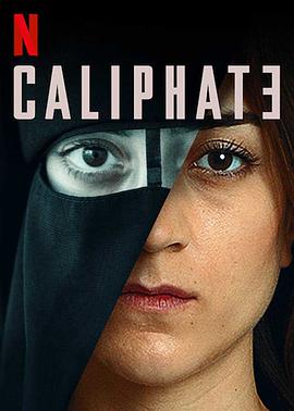卡莉法 Kalifat