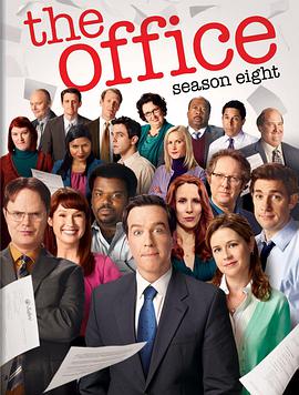 辦公室 第八季 The Office Season 8