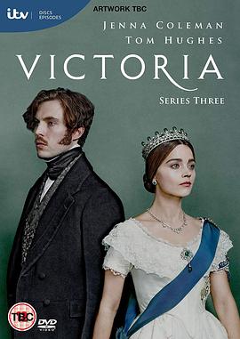 維多利亞 第三季 Victoria Season 3