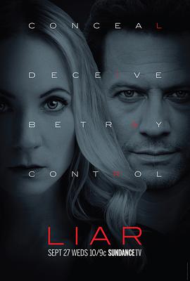誰在撒謊 第一季 Liar Season 1