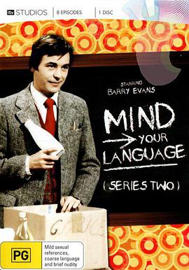 請講普通話 第二季 Mind Your Language Season 2