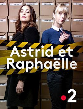 子不雨  雙姝奇探 第一季 Astrid et Raphaëlle Season 1