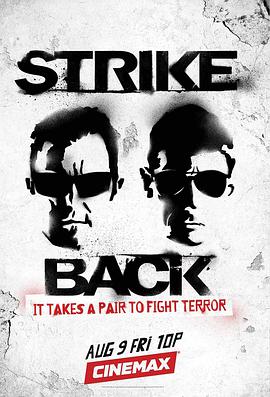 反擊 第四季 Strike Back Season 4