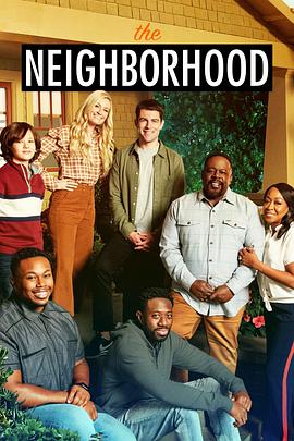 東鄰西舍 第四季 The Neighborhood Season 4