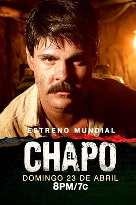 毒梟矮子 第一季 El Chapo Season 1