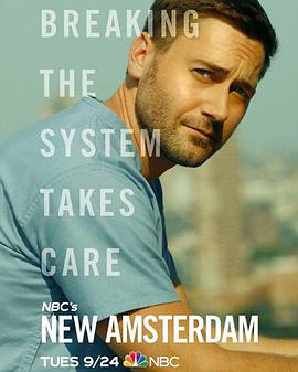 醫院革命 第二季 New Amsterdam Season 2