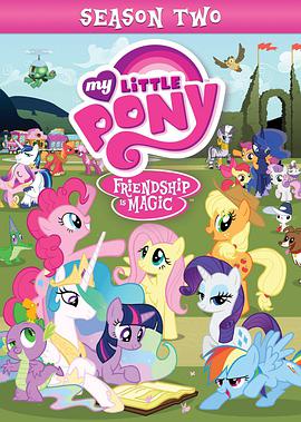 我的小馬駒：友誼大魔法 第二季 My Little Pony: Friendship is Magic Season 2