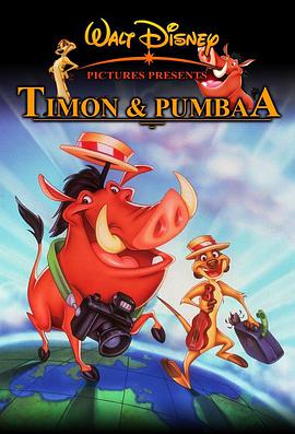 彭彭丁滿歷險記 第一季 Timon and Pumbaa Season 1