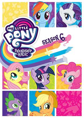 我的小馬駒：友誼大魔法 第六季 My Little Pony: Friendship Is Magic Season 6