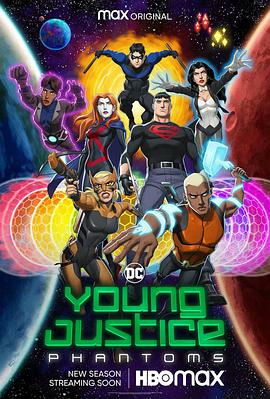 少年正義聯盟 第四季 Young Justice Season 4
