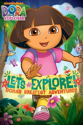 愛探險的朵拉 第一季 Dora the Explorer Season 1