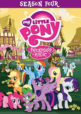 我的小馬駒：友誼大魔法 第四季 My Little Pony: Friendship is Magic Season 4