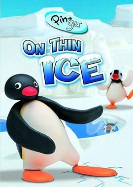 企鵝傢族第一季 Pingu Season 1