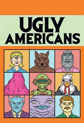 俗世樂土 第二季 Ugly Americans Season 2