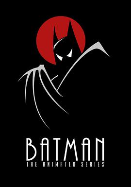 蝙蝠俠：動畫版 第一季 Batman: The Animated Series Season 1