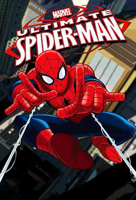 終極蜘蛛俠 第三季 Ultimate Spider-Man Season 3