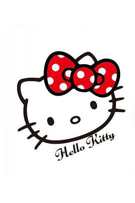 凱蒂貓樂園 Hello Kitty's Paradise