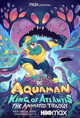 海王：亞特蘭蒂斯之王 Aquaman: King of Atlantis
