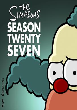 辛普森一傢 第二十七季 The Simpsons Season 27