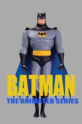 蝙蝠俠：動畫版 第四季 Batman: The Animated Series Season 4