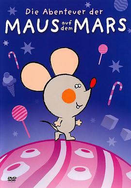 火星上的小老鼠 Die Abenteuer der Maus auf dem Mars