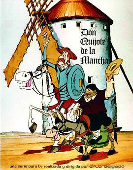 拉曼查的堂·吉訶德 Don Quijote de la Mancha