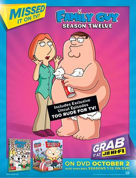 惡搞之傢 第十二季 Family Guy Season 12