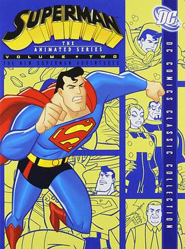 超人動畫版 第二季 Superman Season 2