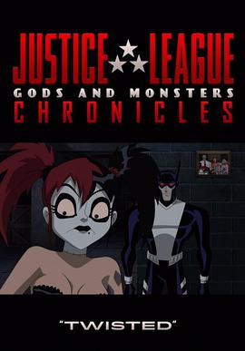 正義聯盟：神魔編年史 第一季 Justice League: Gods and Monsters Chronicles Season 1
