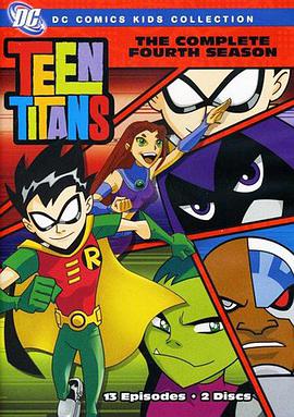 少年泰坦 第四季 Teen Titans Season 4