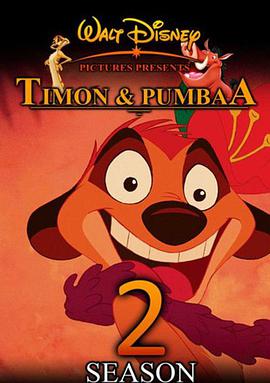 彭彭丁滿歷險記 第二季 Timon and Pumbaa Season 2