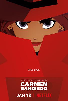 大神偷卡門 第一季 Carmen Sandiego Season 1