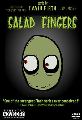 沙拉達手指 Salad Finger